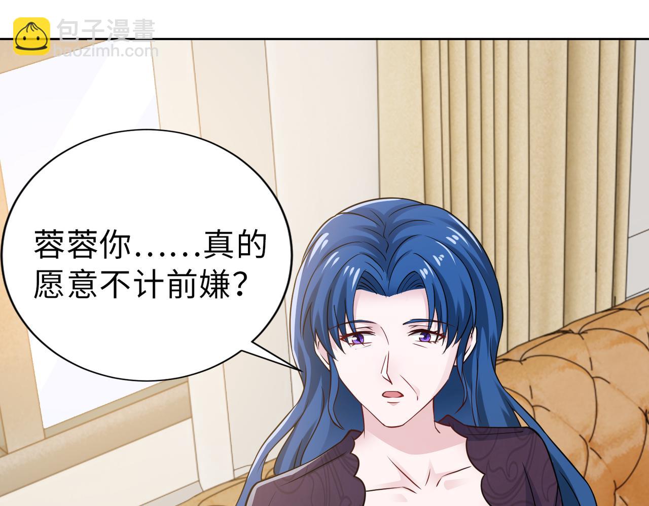 第66话 说客54