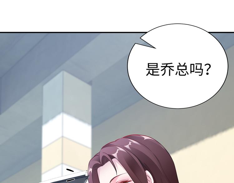 第15话 你幸福吗？6