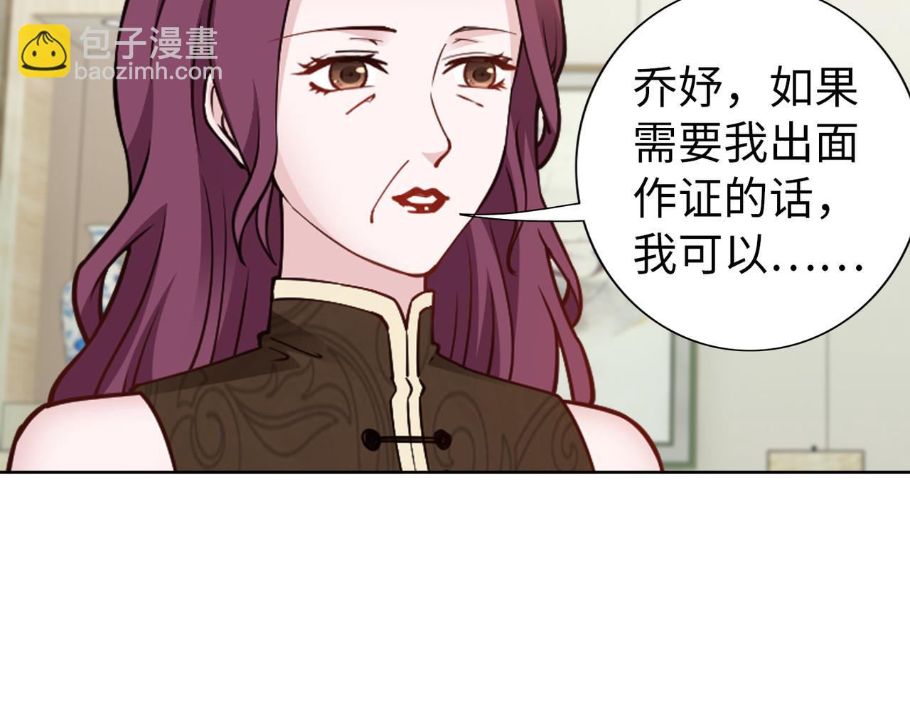 第75话 作证29