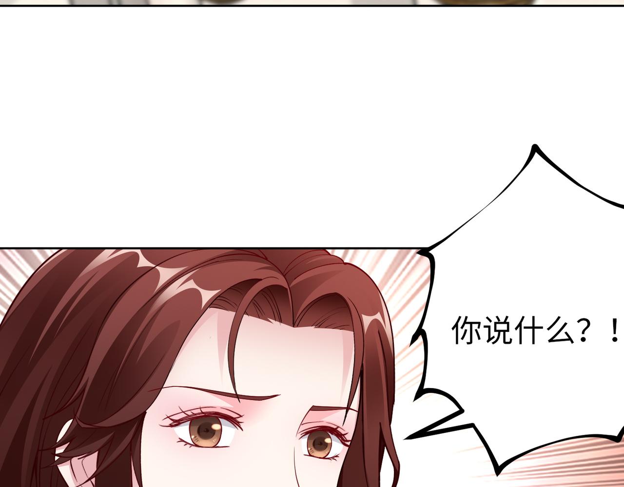 第34话 亲生母亲？！72