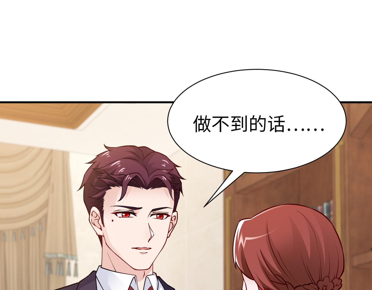 第79话约定48