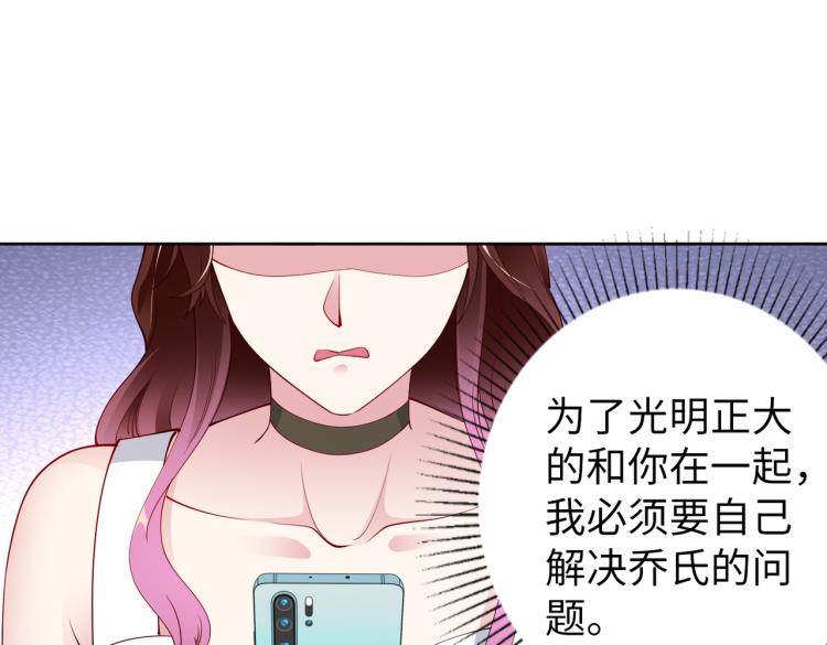 第27话 老朋友？62