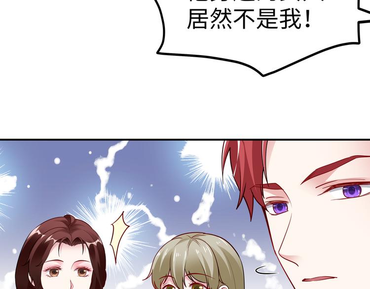 第16话 我怀孕了56