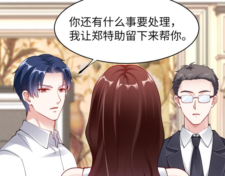 第27话 老朋友？50