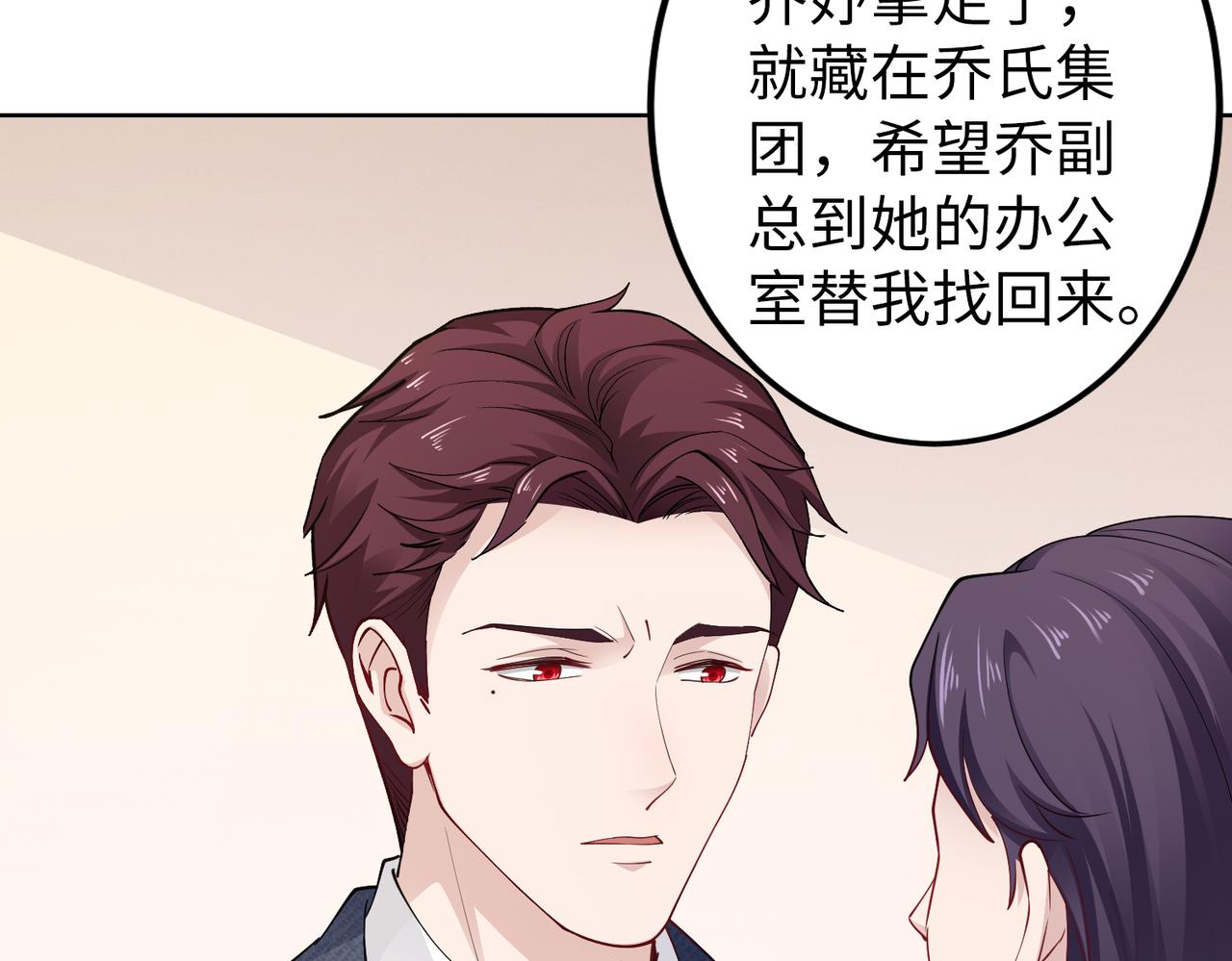 第49话 交易56