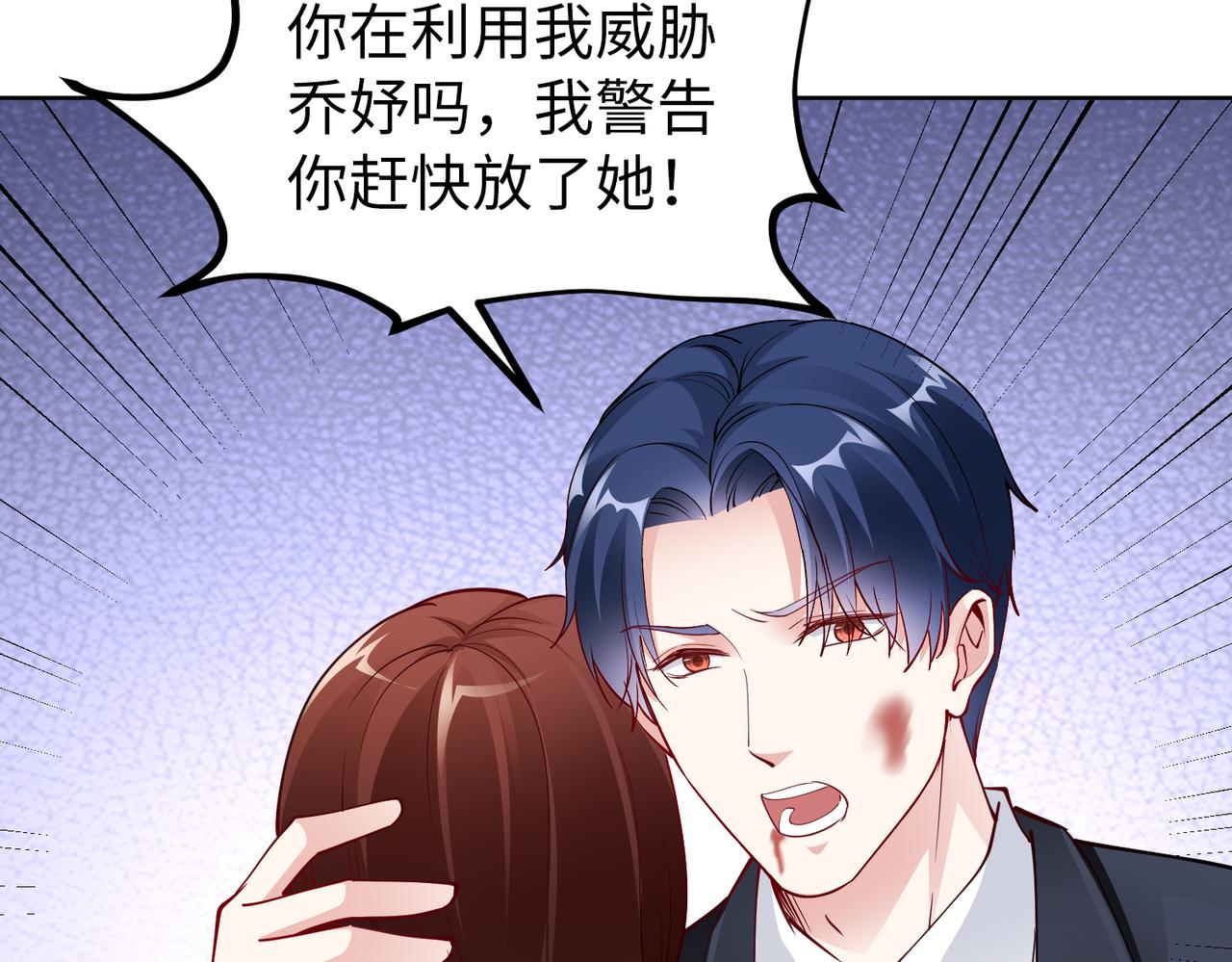第37话 为了报仇78