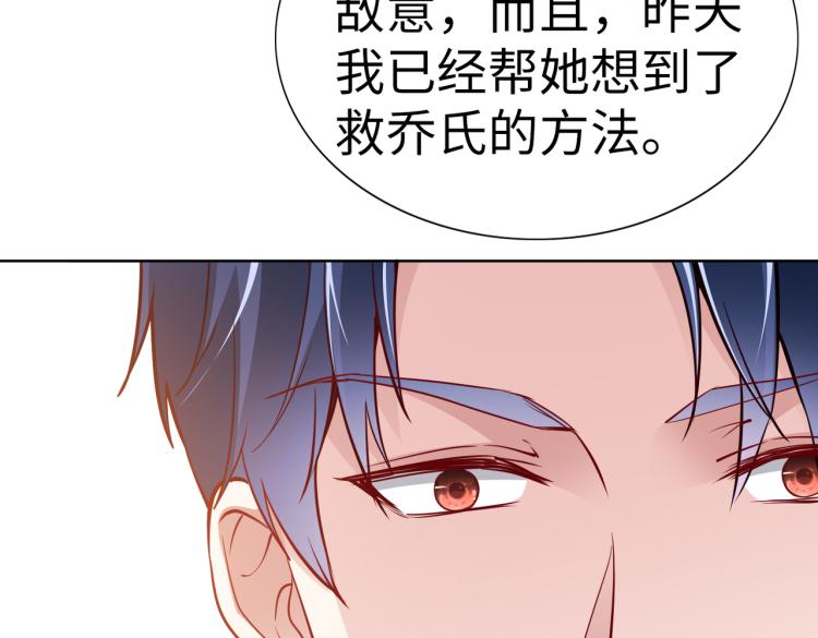 第24话 解脱…结束？56
