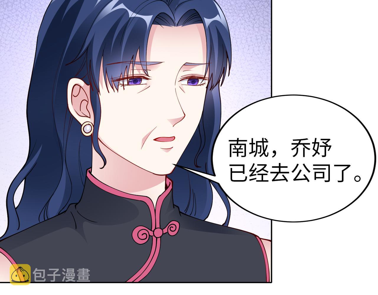 第40话 找到他的把柄！22