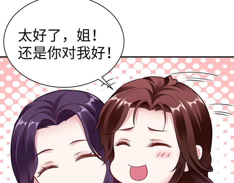 第16话 我怀孕了13