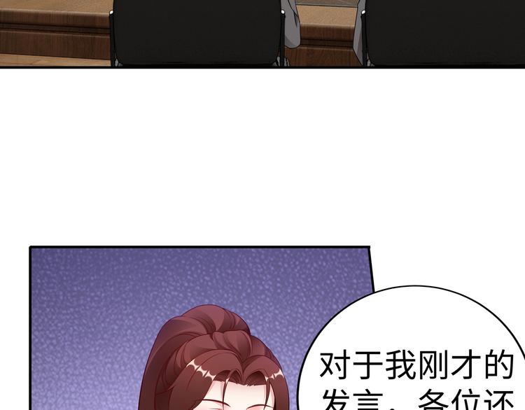 第9话 私人休息室64