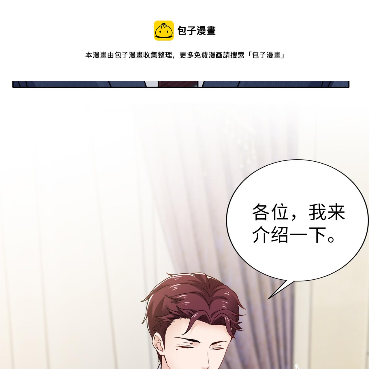 第66话 说客80