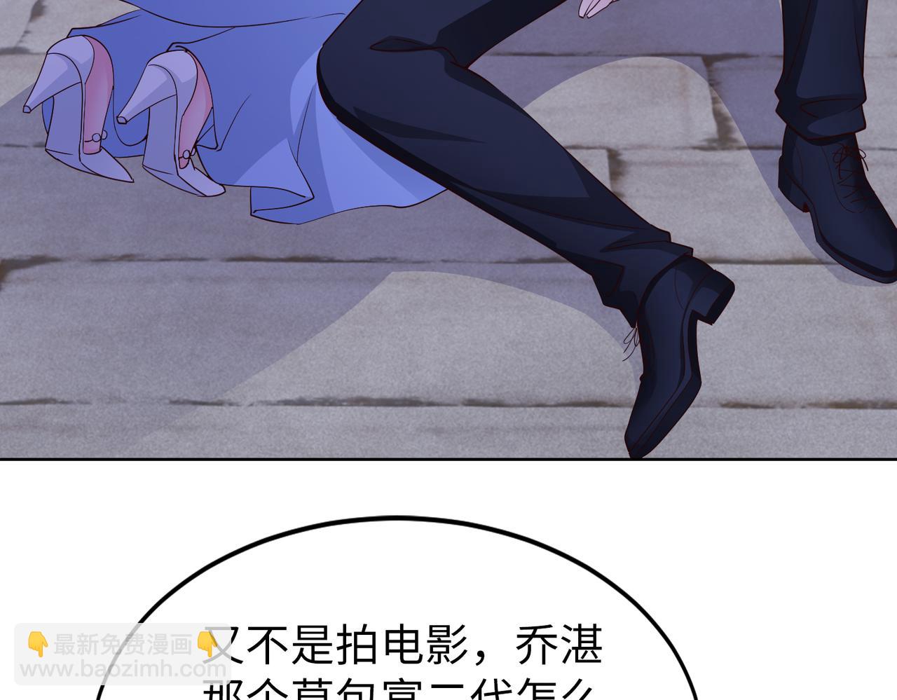 第45话 我来救你！74