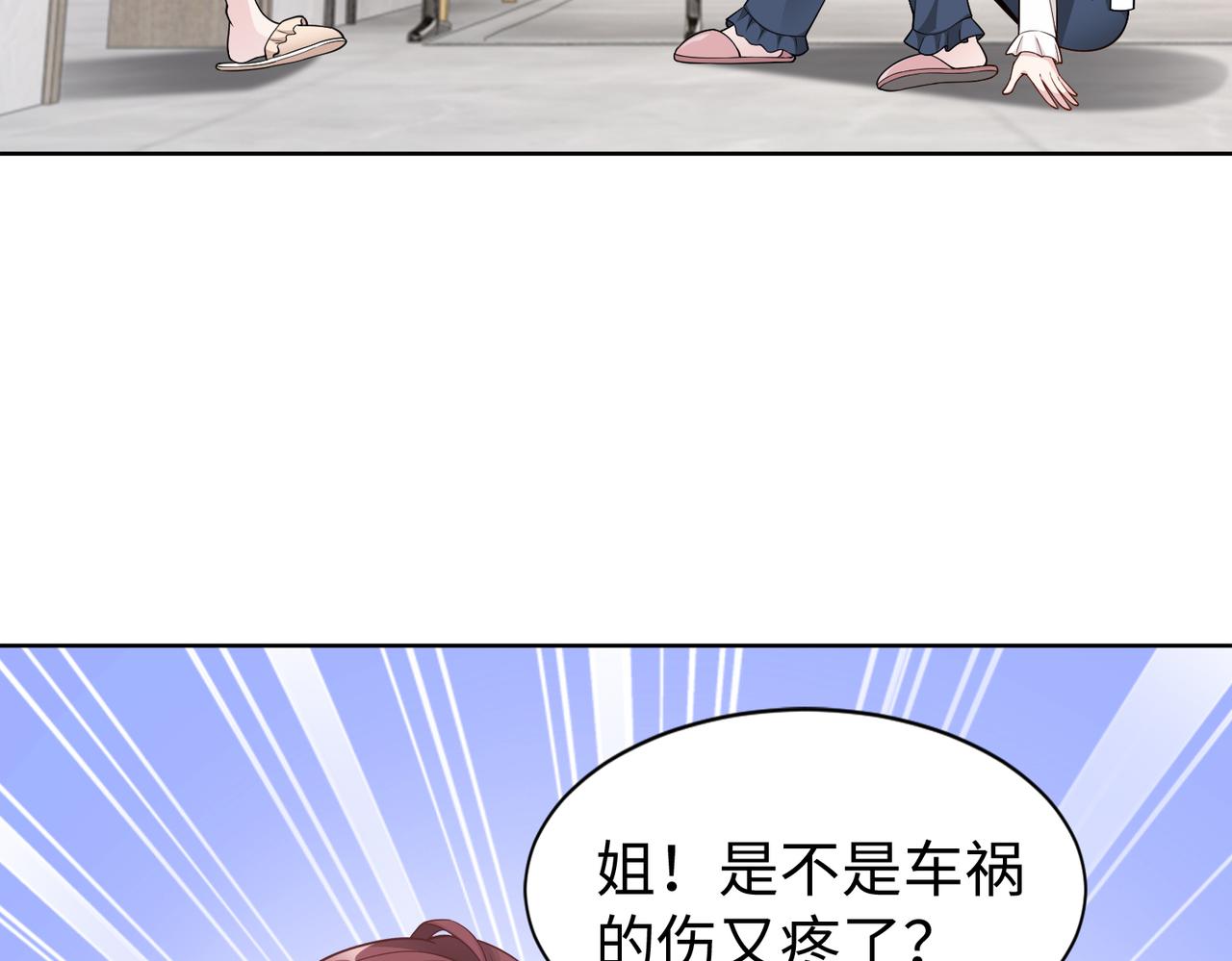 第47话 拒绝了他41