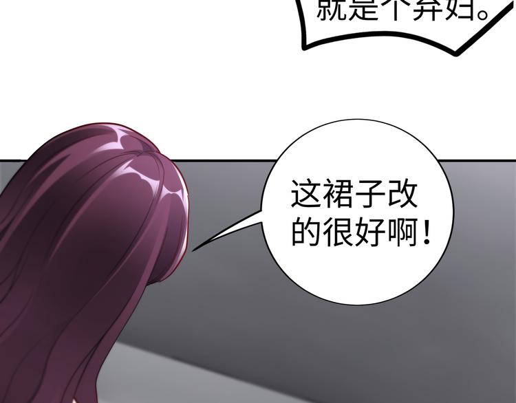 第16话 我怀孕了29