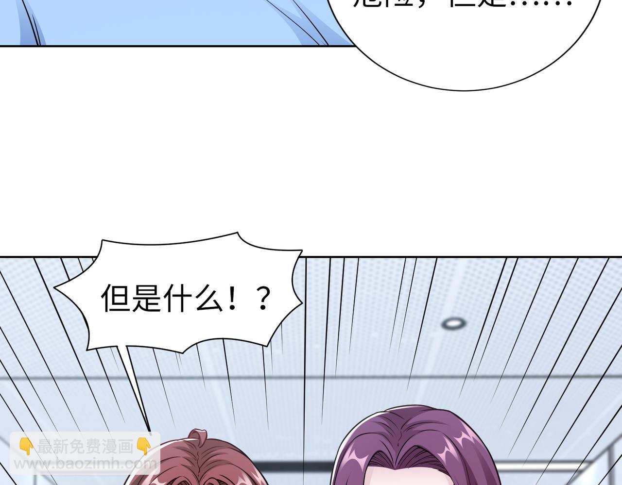 第73话 不会醒过来了……38