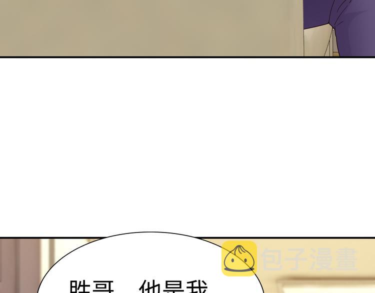 第7话 陆总……28