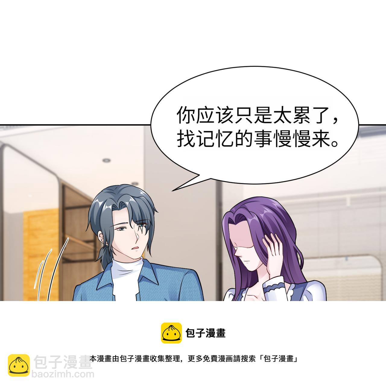 第64话 我要讨回来60