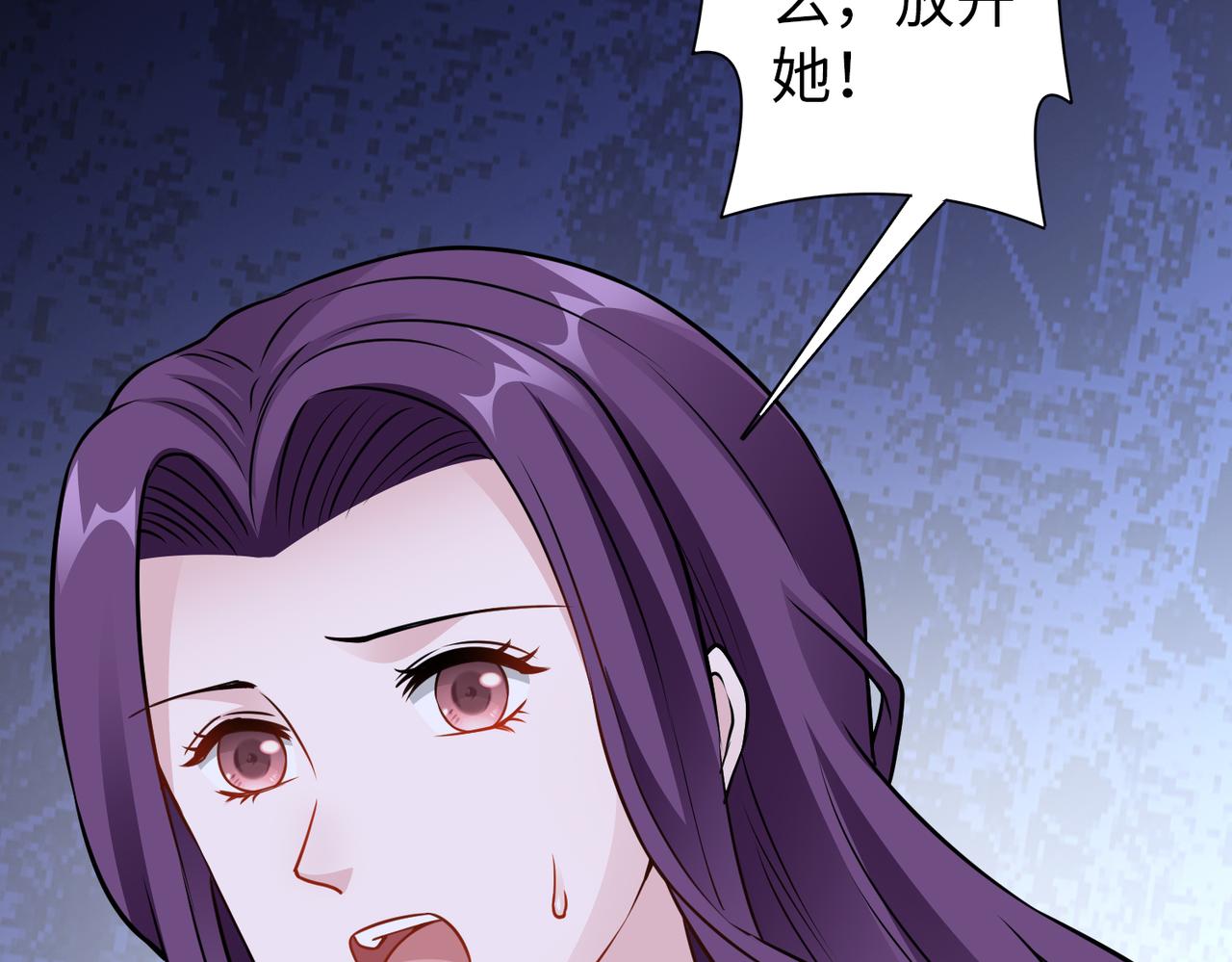第71话 没气了？！53