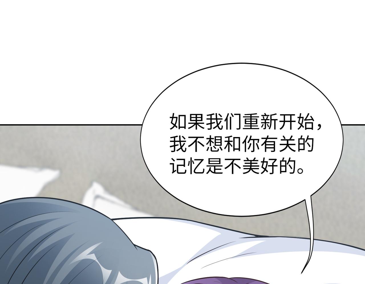 第65话 和你重新开始57