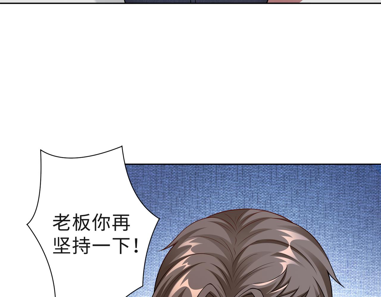 第50话 她有危险！44