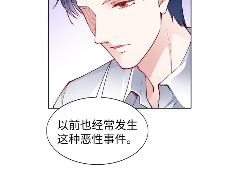 第26话 我很担心你52