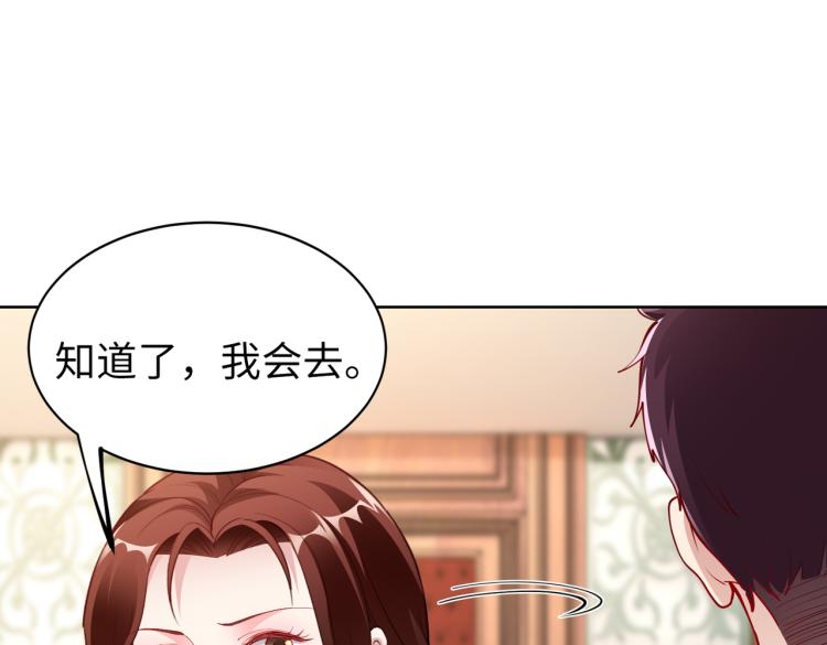 第30话 被发现了！54