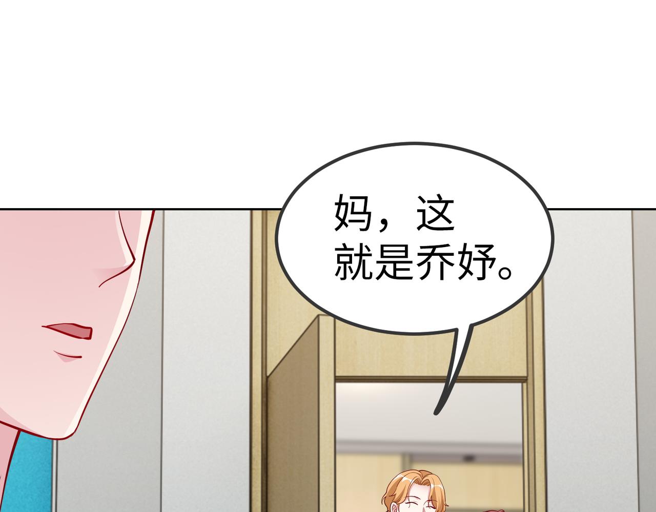 第22话 签合同57