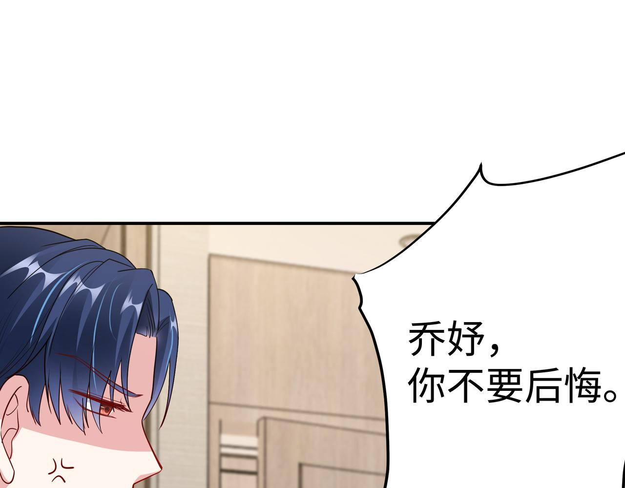 第8话 要对我姐负责36