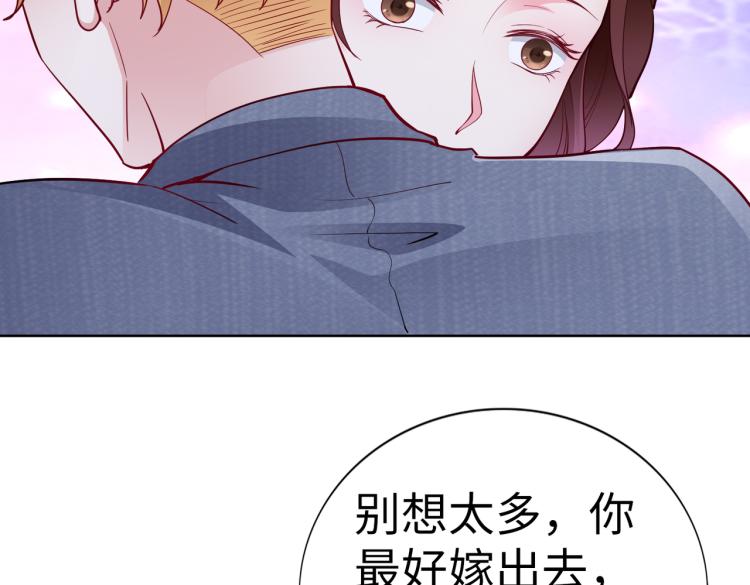 第23话 来找我……30