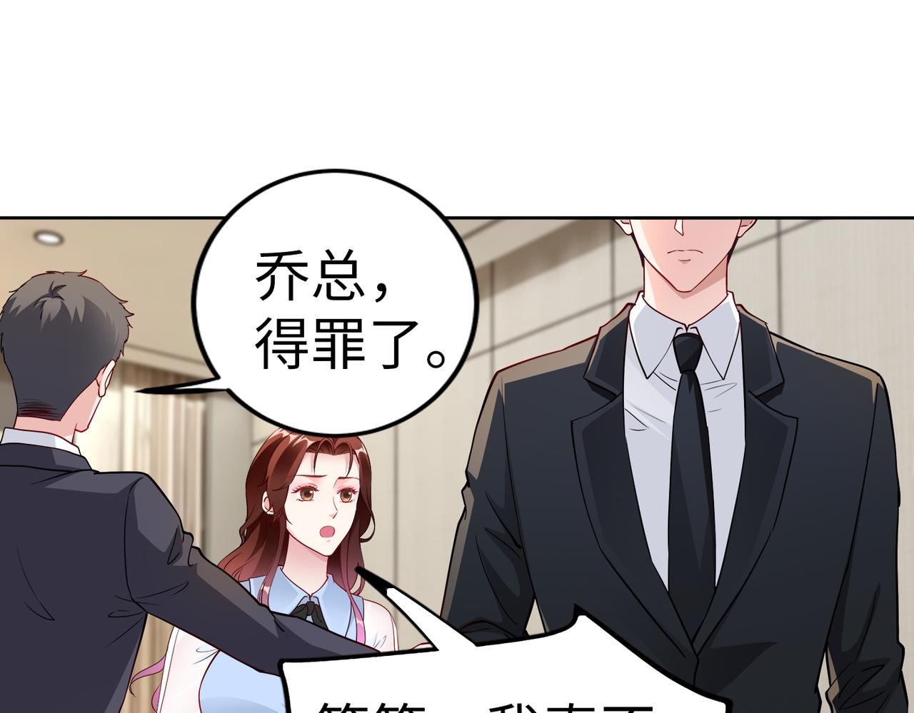 第21话 约好见面63
