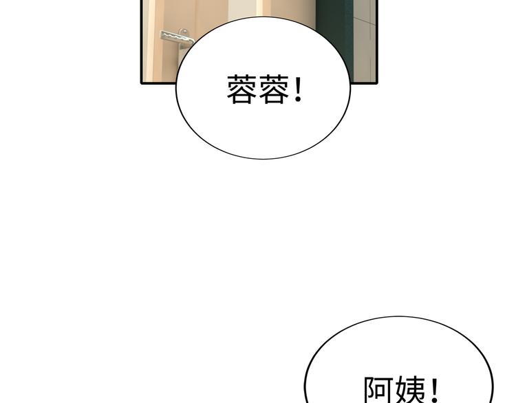 第15话 你幸福吗？31