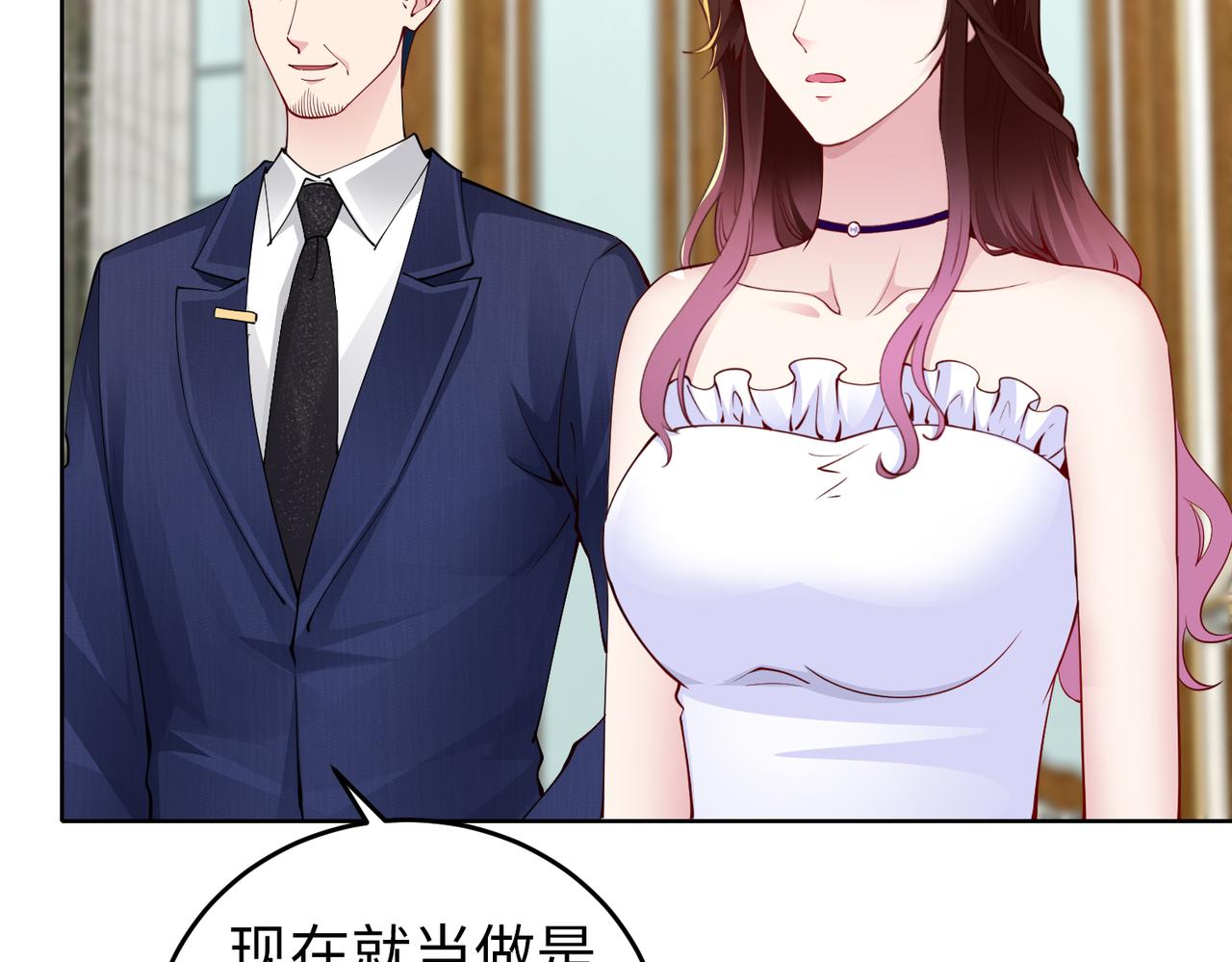 第37话 为了报仇68