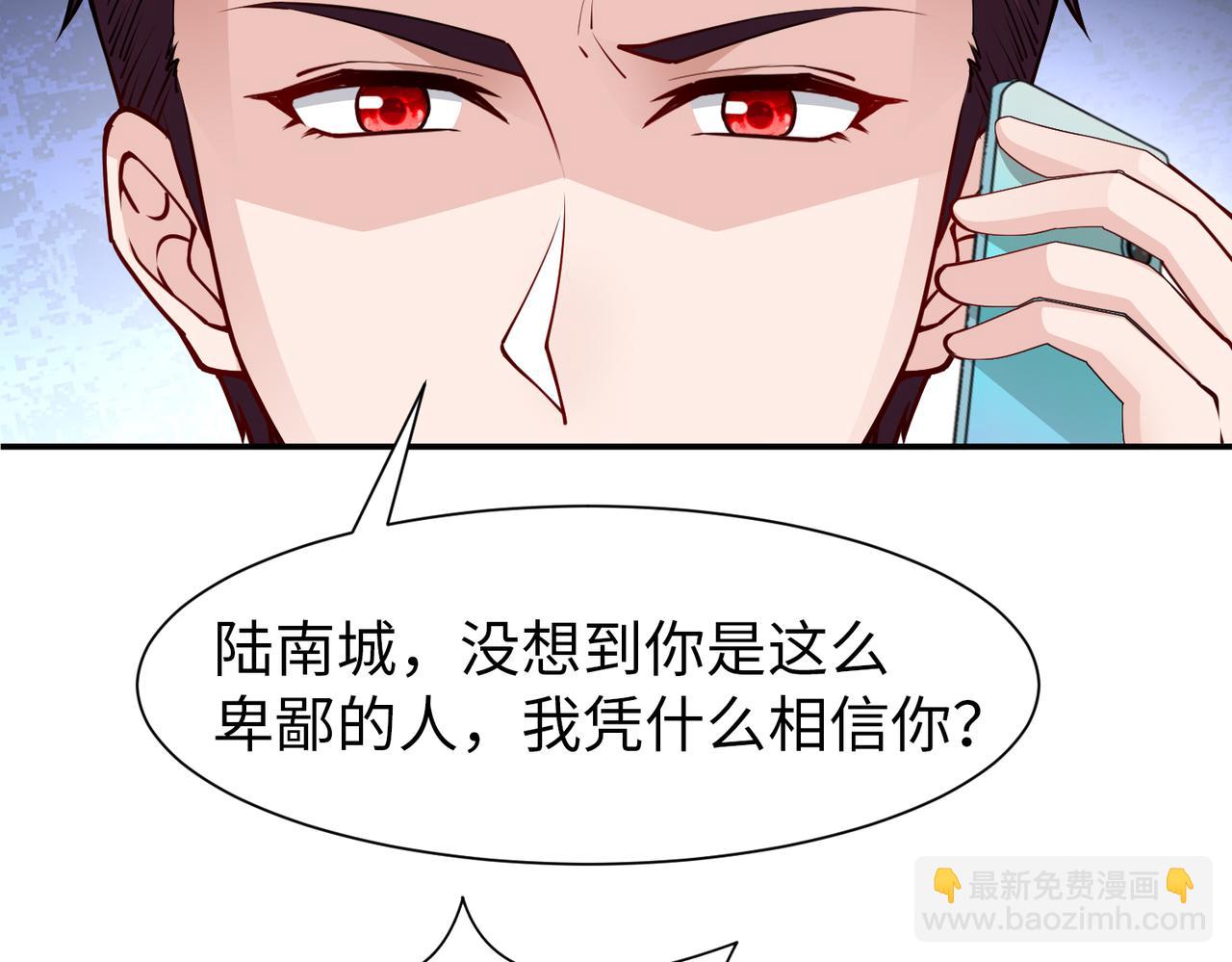 第78话他还有人性59