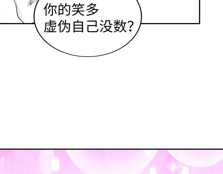 第12话 太疯狂78