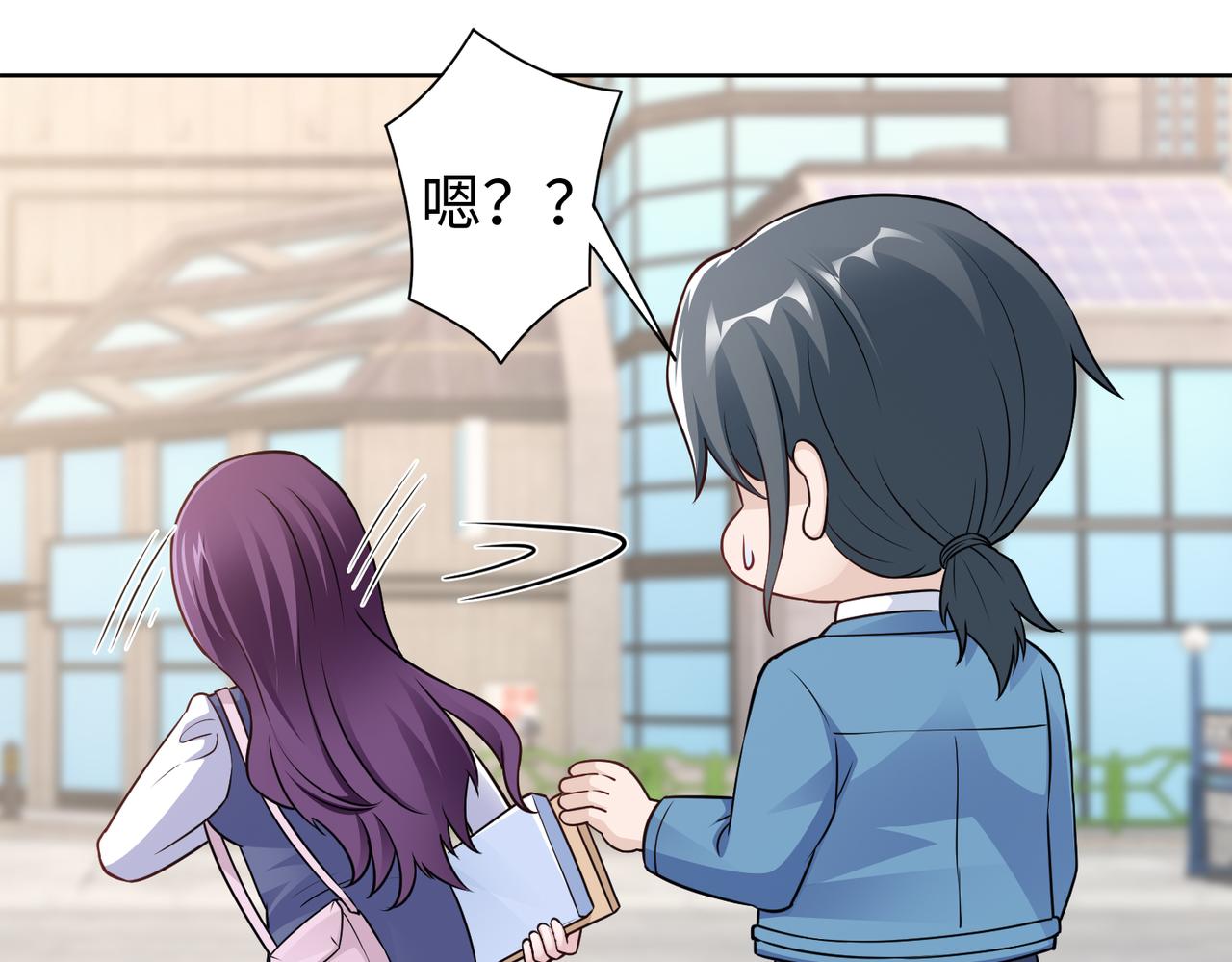 第61话 找回完整的我66