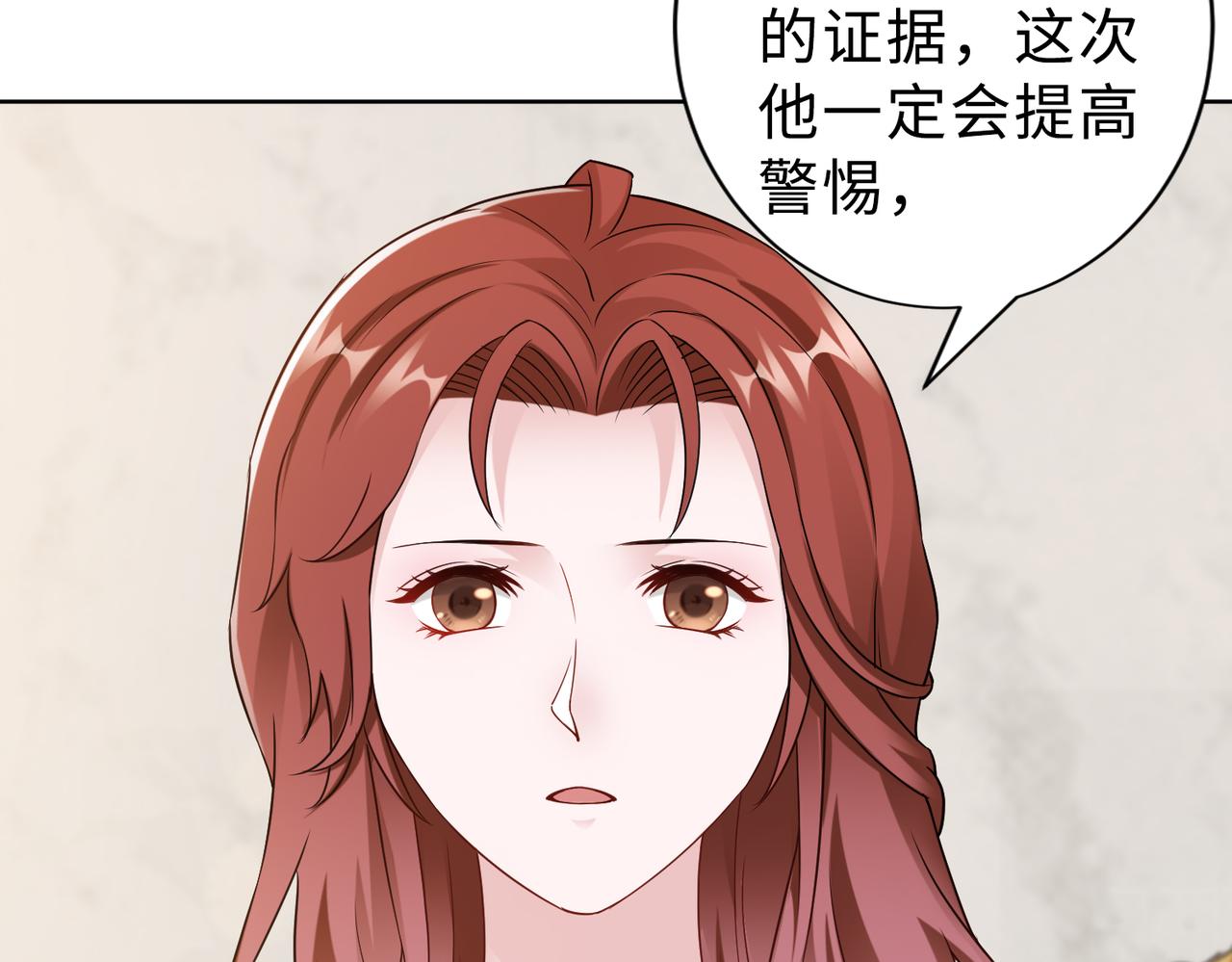 第69话 一家三口53