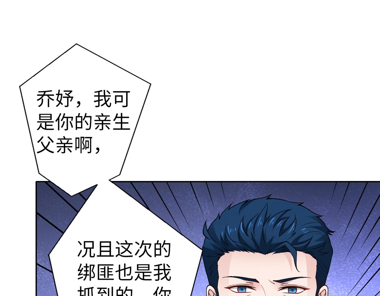 第75话 作证44