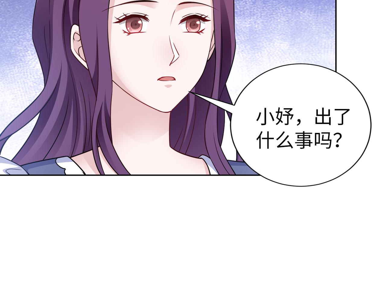 第70话 绑架？！28