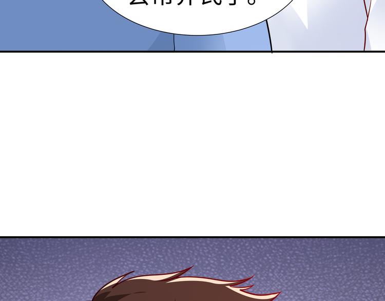 第5话 进医院了86