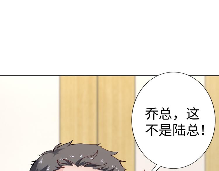 第26话 我很担心你15