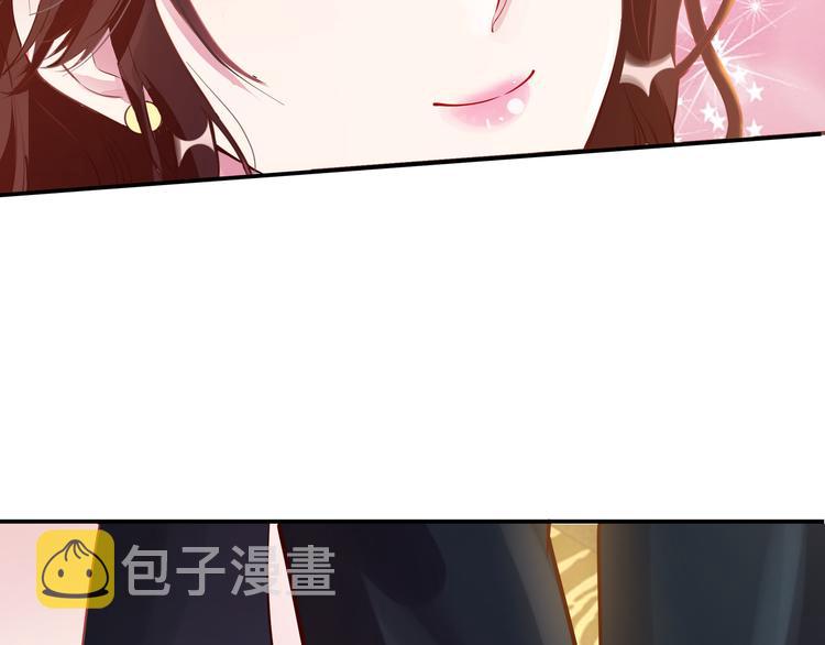第1话 陆总，你娶了我吧！43