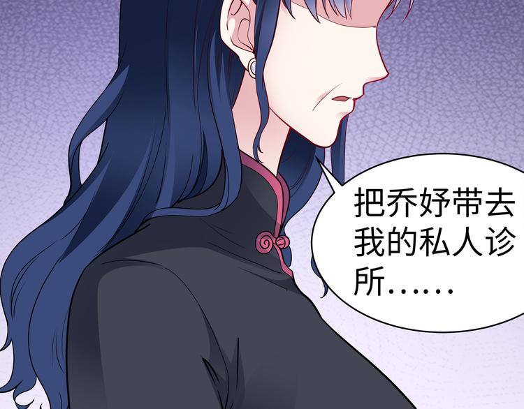 第19话 绑架？！59