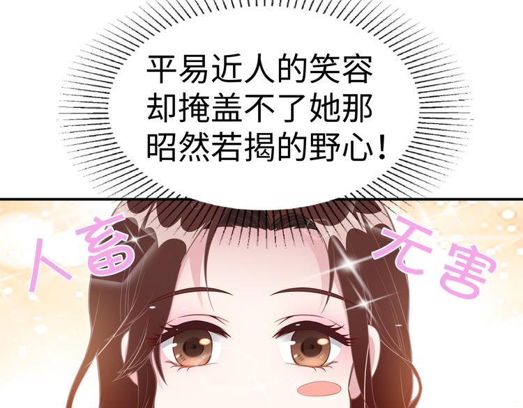 第1话 陆总，你娶了我吧！57