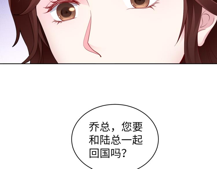 第27话 老朋友？43