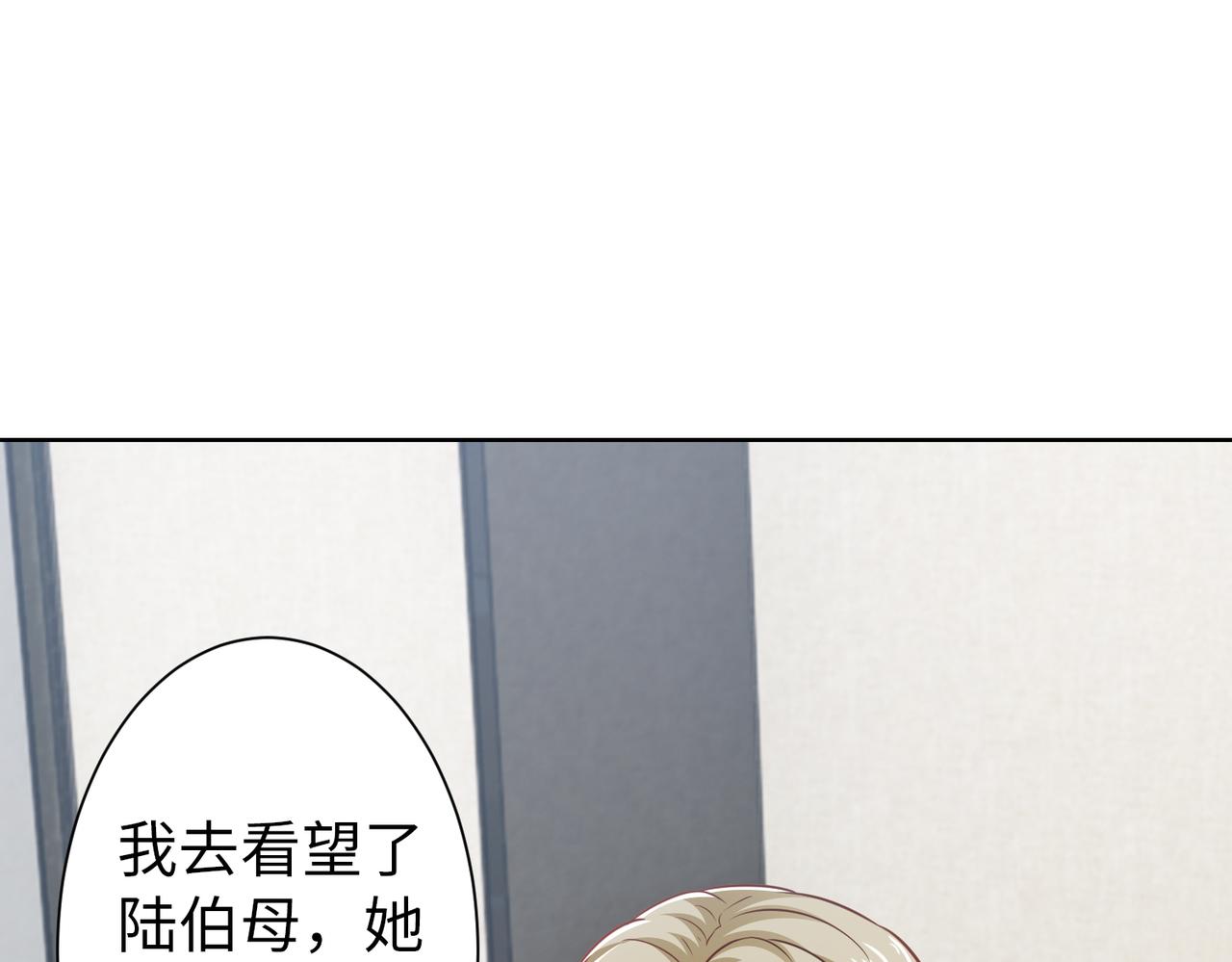 第67话 我们在一起吧！68