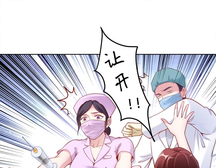 第20话 逃跑69