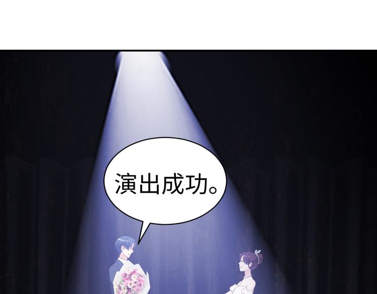 第10话 看演出72
