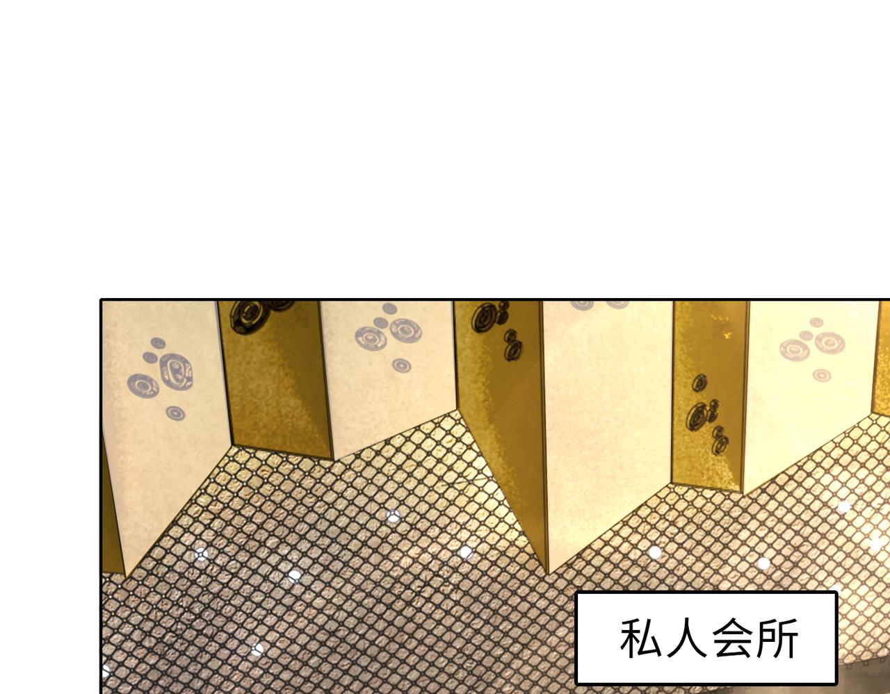 第66话 说客65