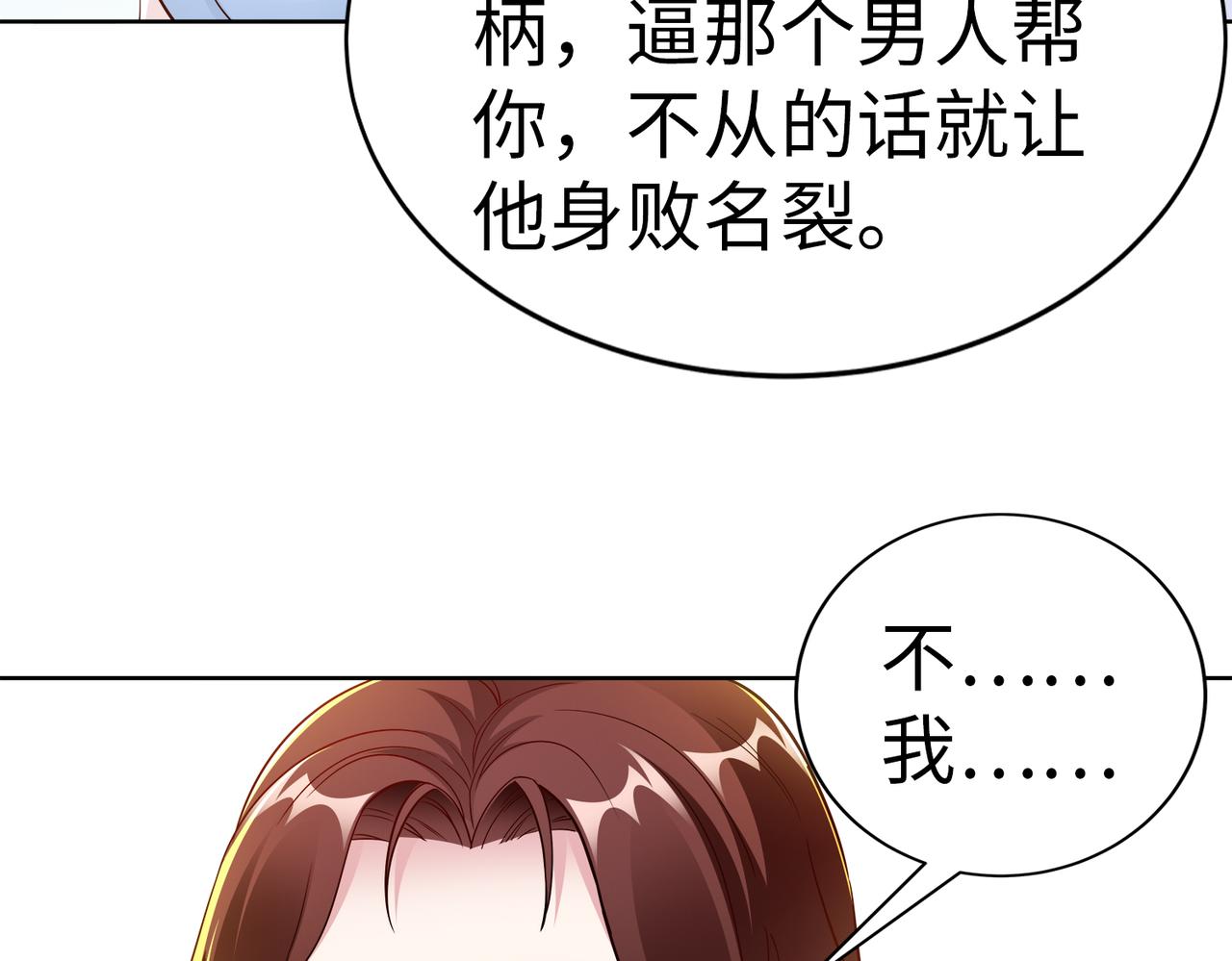 第22话 签合同27