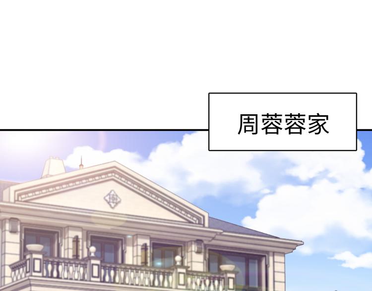 第15话 你幸福吗？75